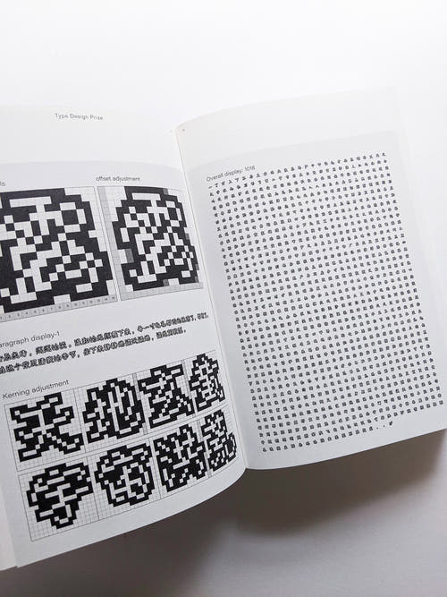 Tokyo TDC Vol.34