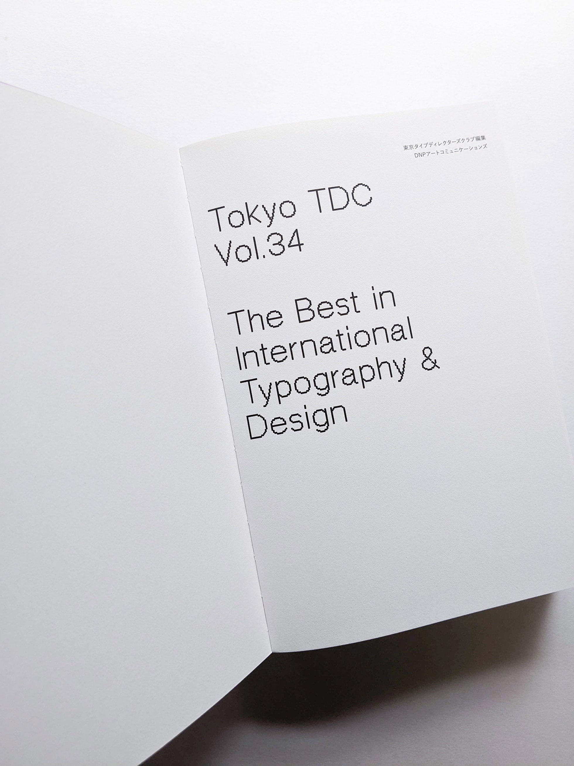 Tokyo TDC Vol.34 - 本屋青旗 Ao-Hata Bookstore