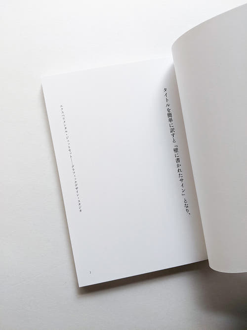 THE BOOK CHOOSES 01