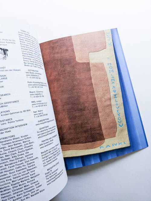 Macguffin 13: The Letter