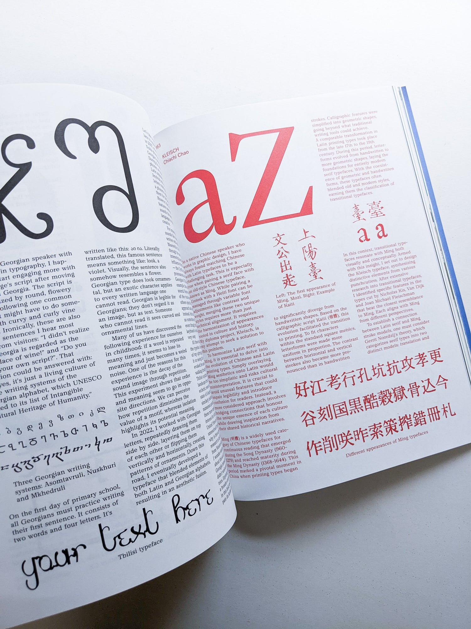 Macguffin 13: The Letter