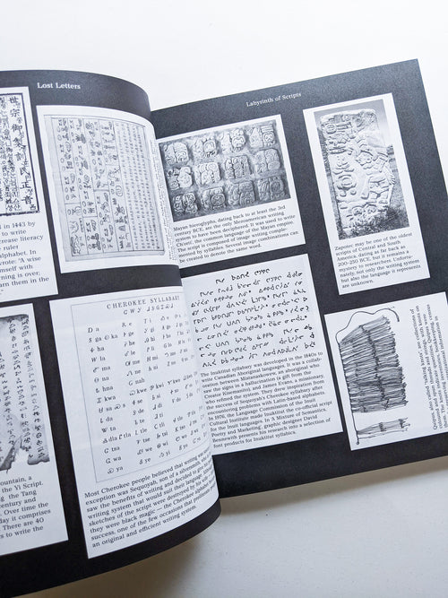 Macguffin 13: The Letter