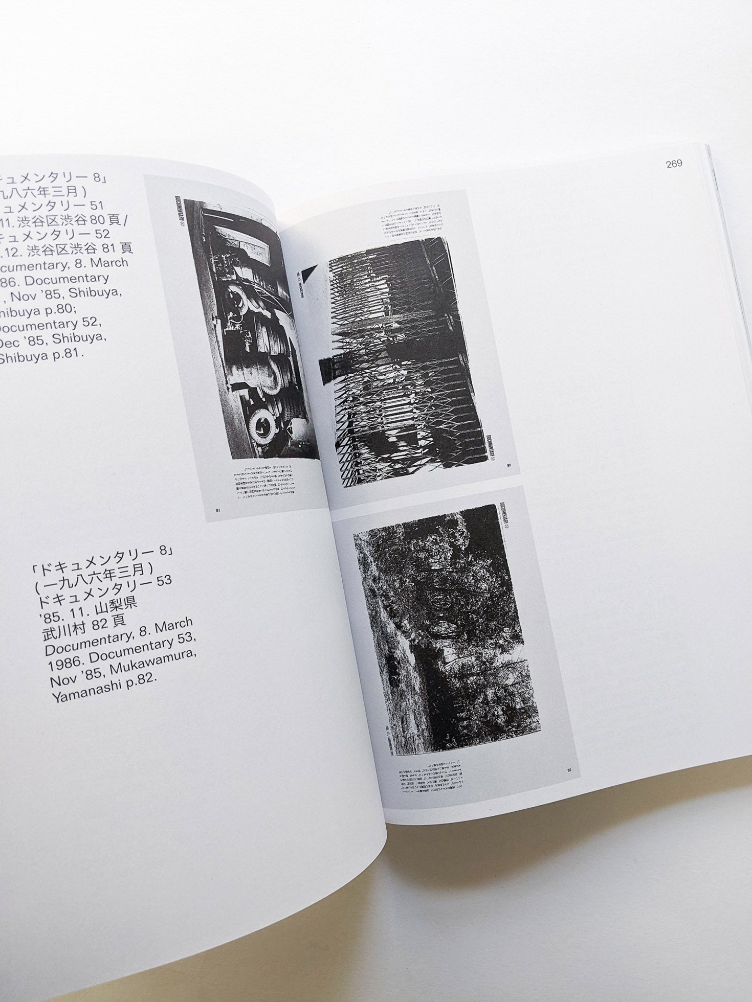 THE THIRD HAND / Marton Perlaki