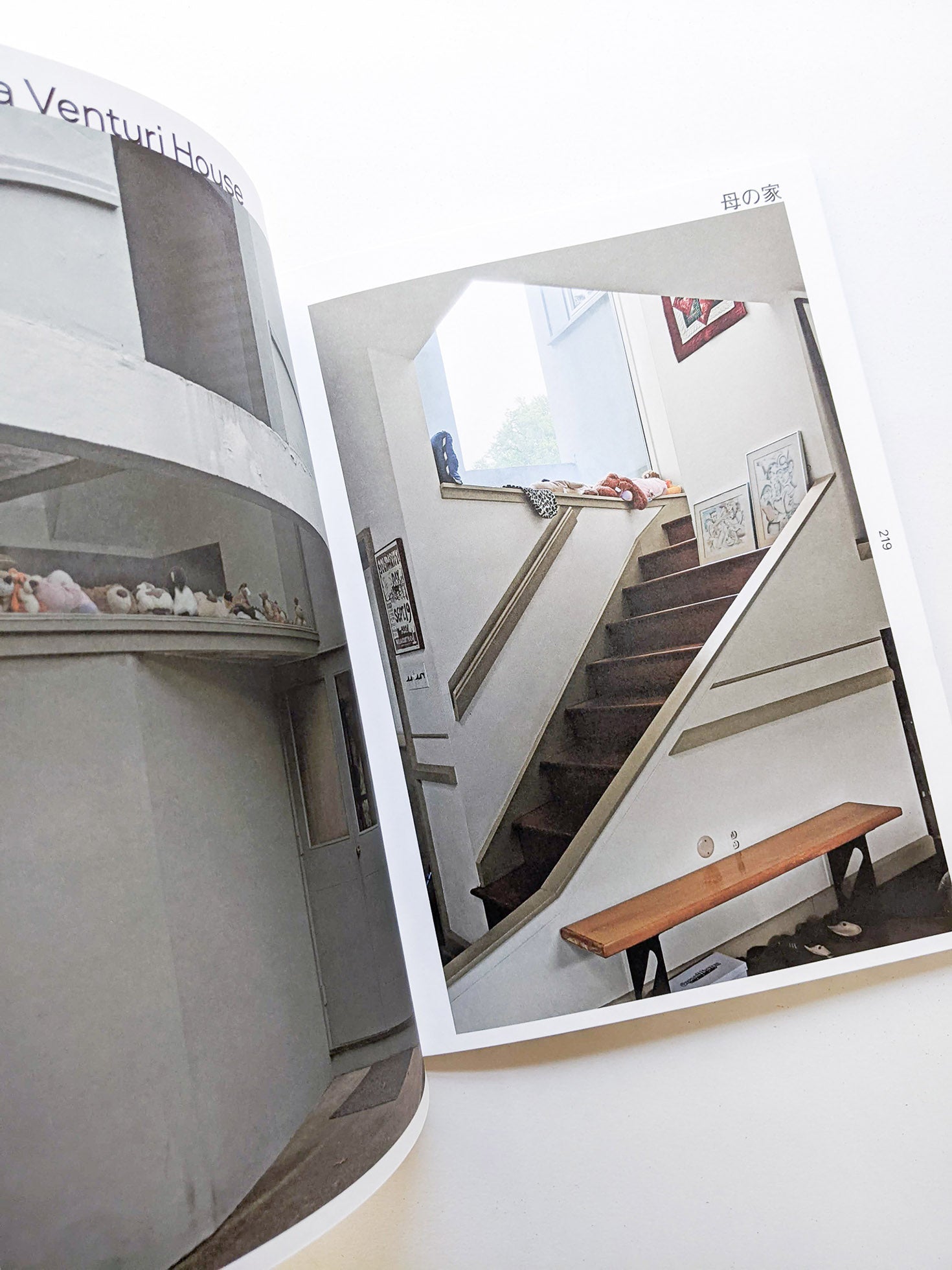 ex-dreams もうひとつのミッドセンチュリーアーキテクチャ