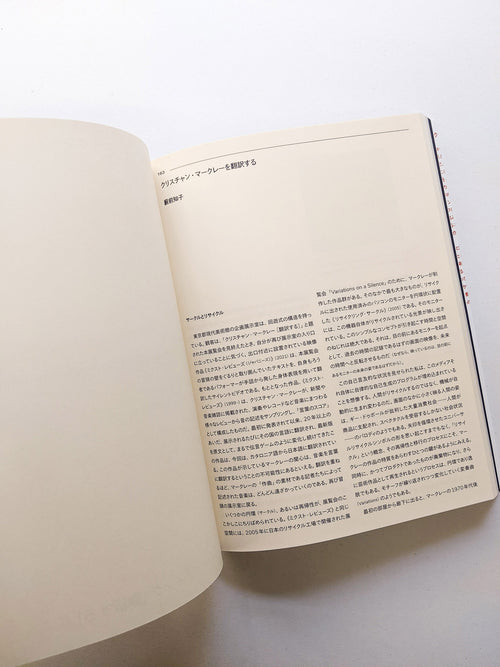 クリスチャン・マークレー トランスレーティング [翻訳する]