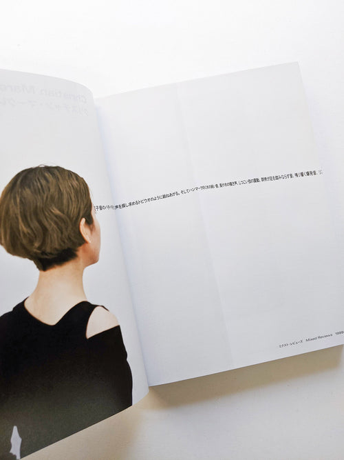 クリスチャン・マークレー トランスレーティング [翻訳する]