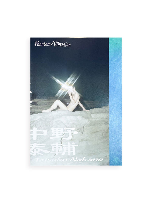 Phantom / Vibration / Taisuke Nakano