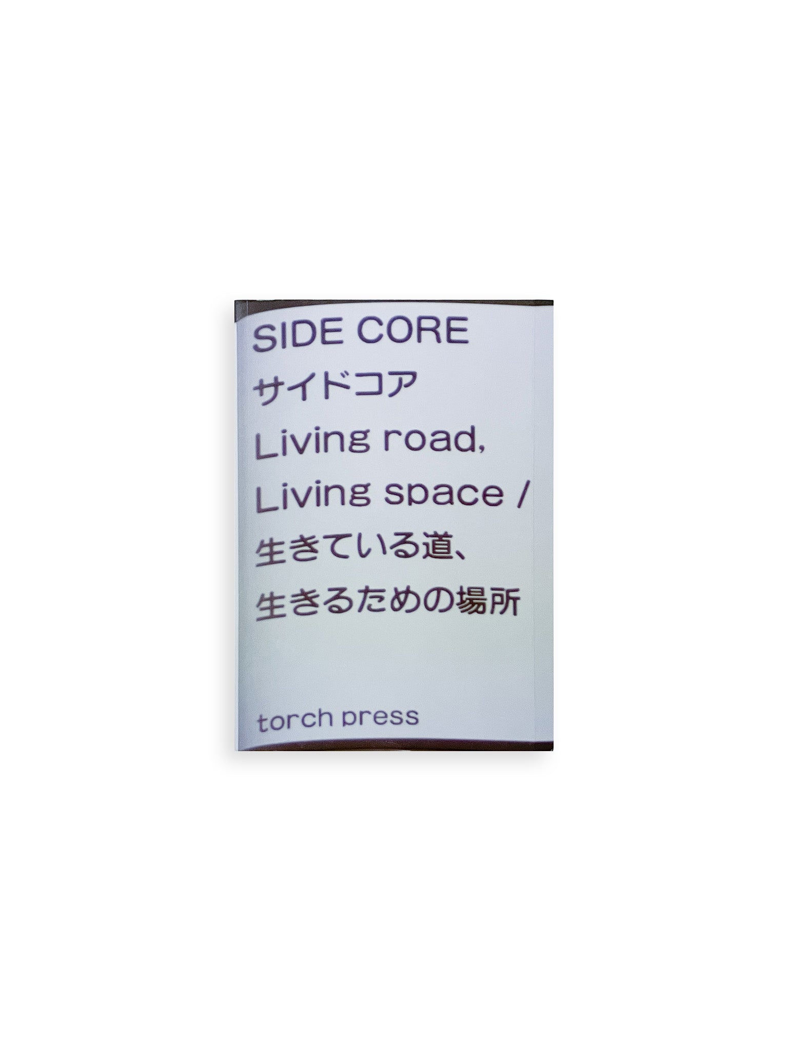 Keyring: Balance / Kim Sujin - 本屋青旗 Ao-Hata Bookstore