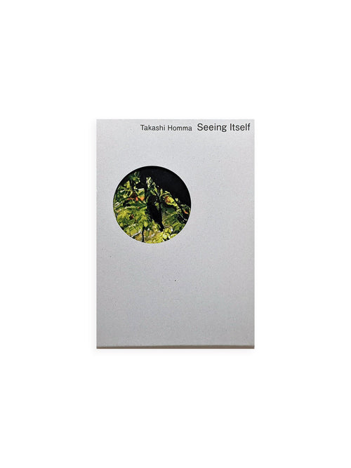 Seeing Itself－見えないものを見る / Takashi Homma