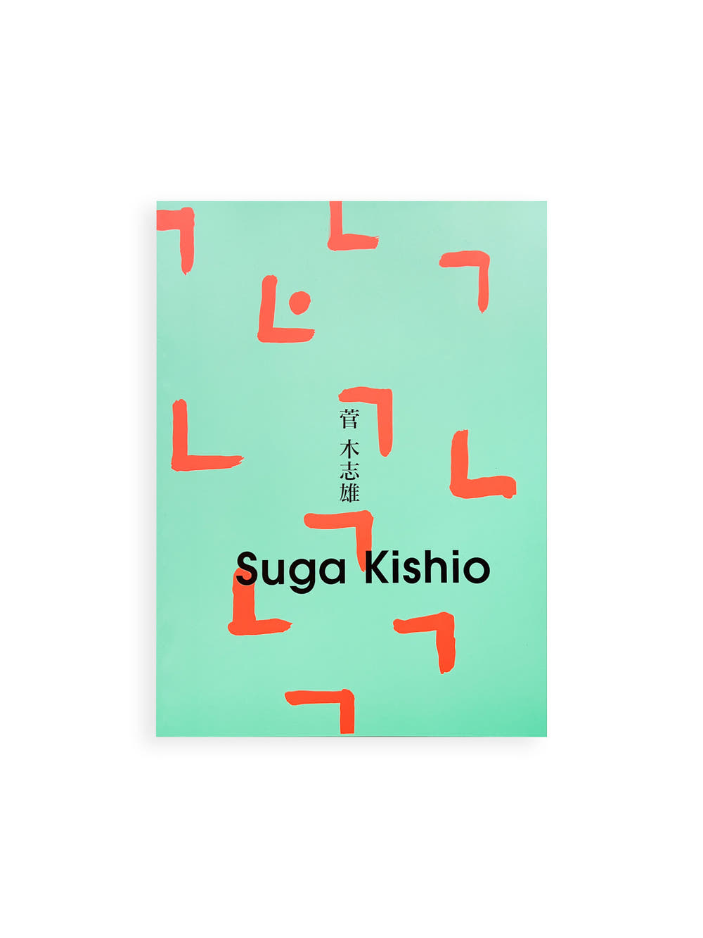 Suga Kishio 1997-1998