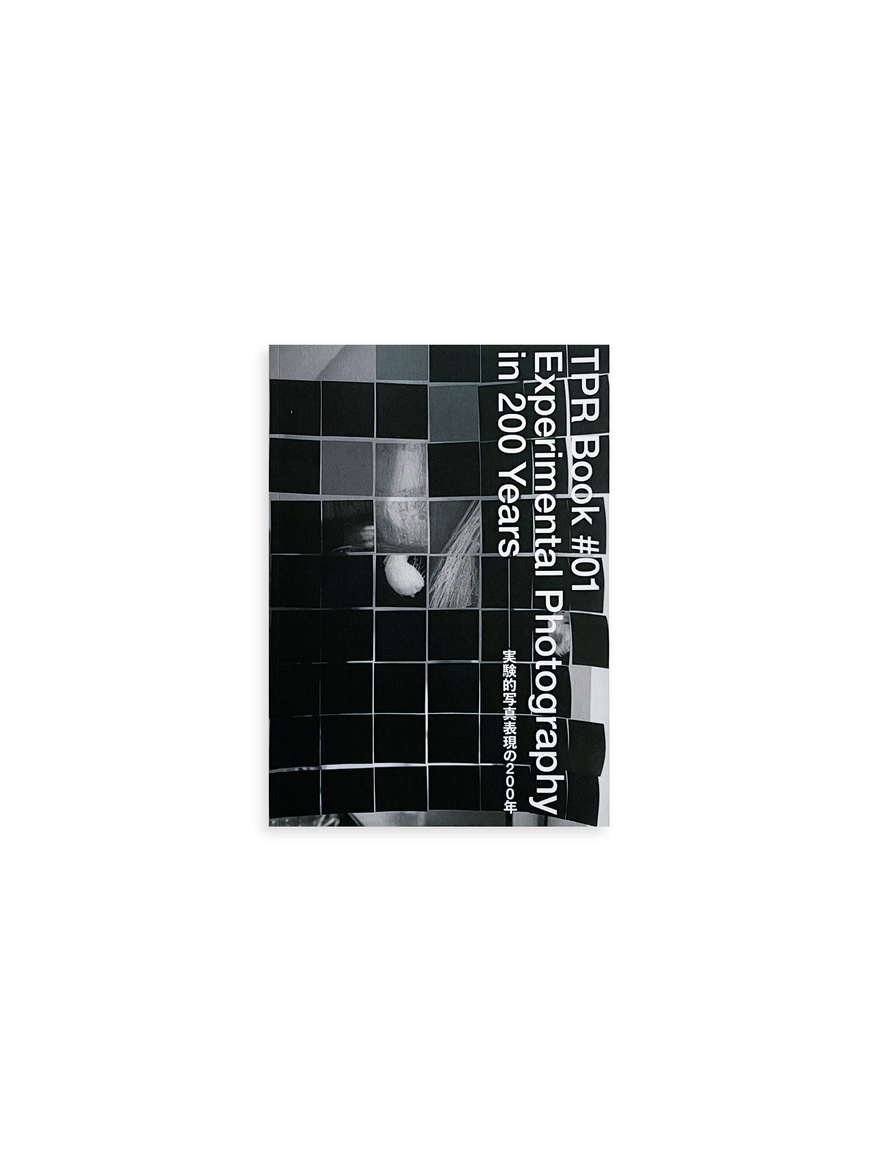 TPR Book #01 Experimental Photography in 200 Years - 実験的写真
