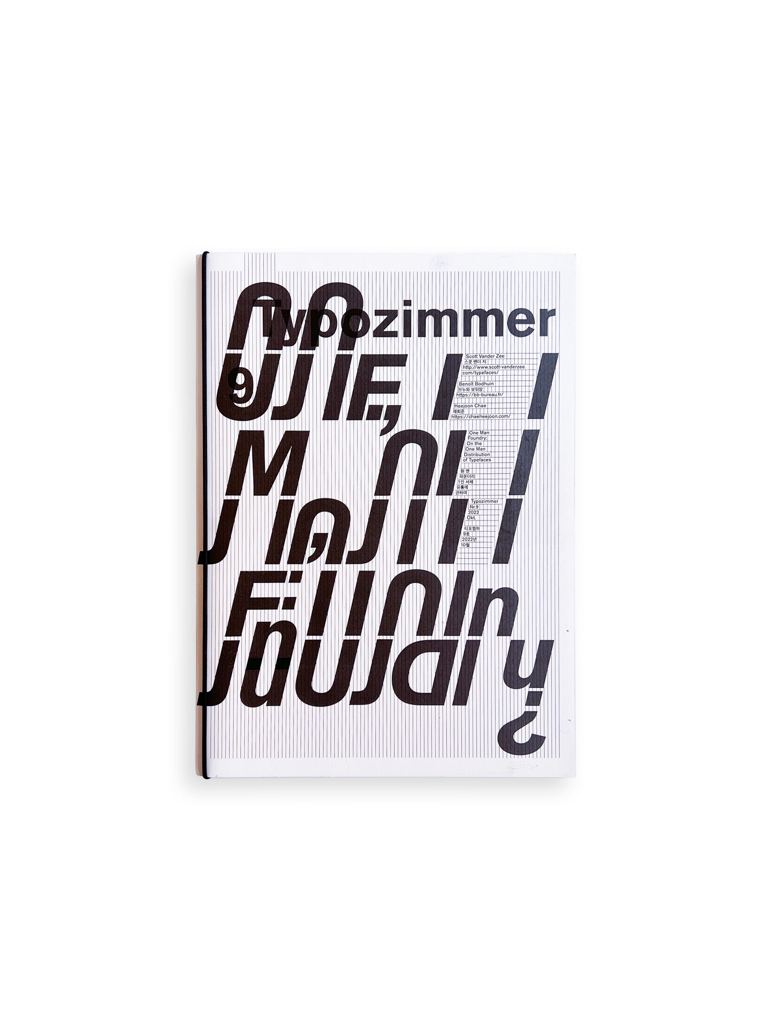 A MAGAZINE CURATED BY: 2000/2004-2025 - 本屋青旗 Ao-Hata Bookstore
