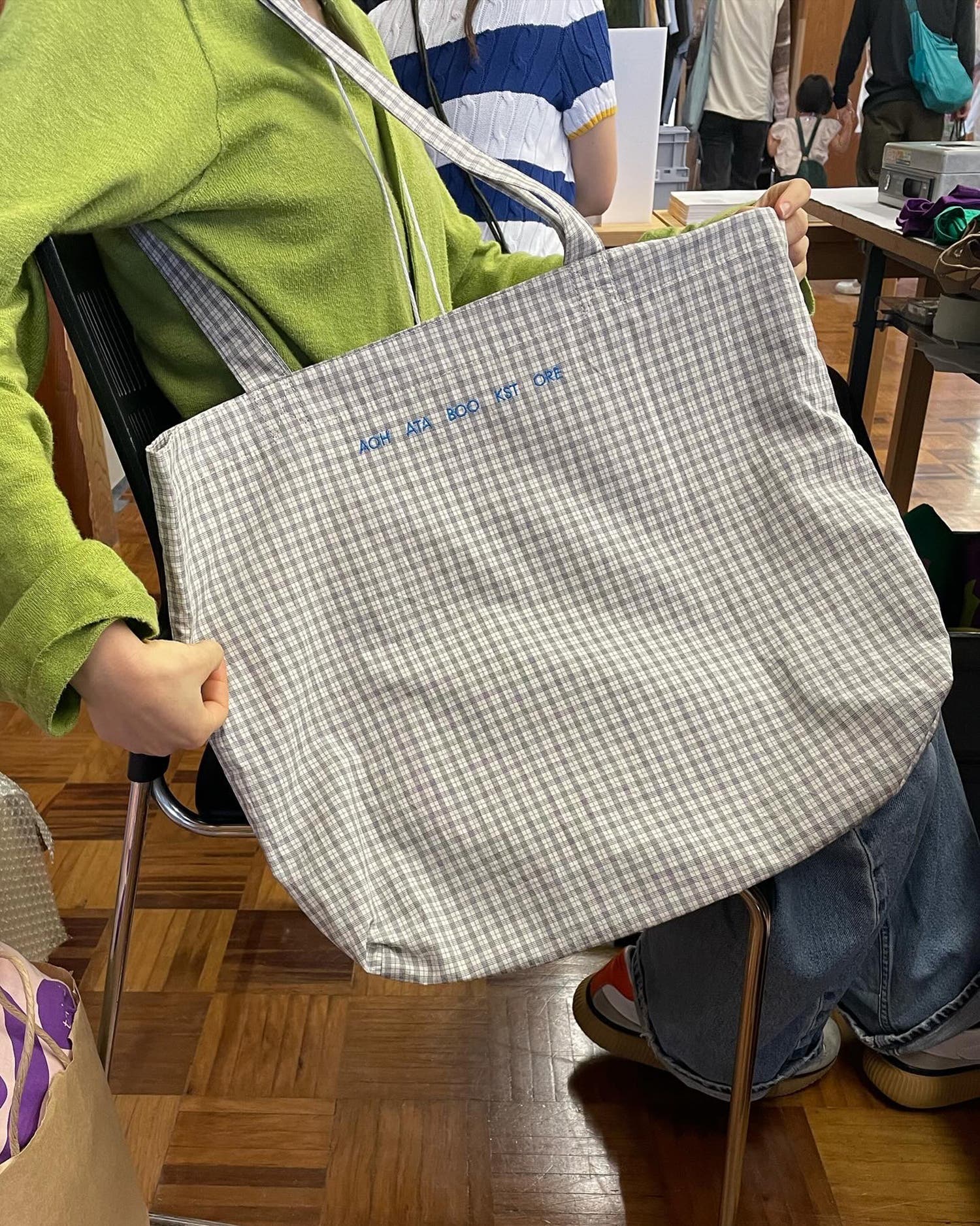 AOH Bag (Beige)