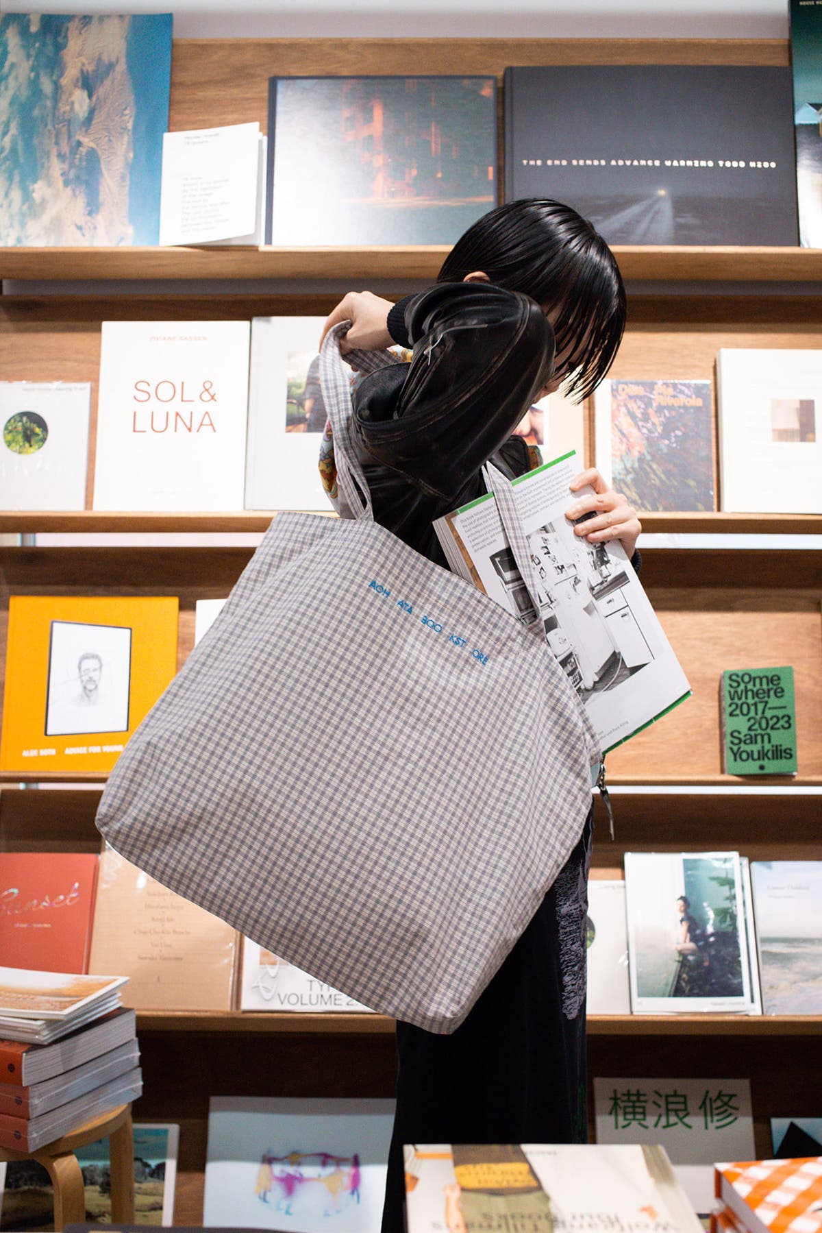 AOH Bag (Beige)