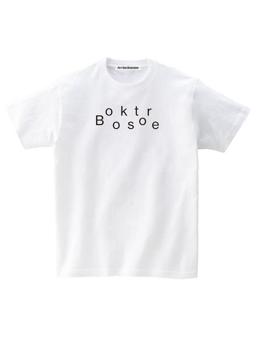 Bookstore Tee