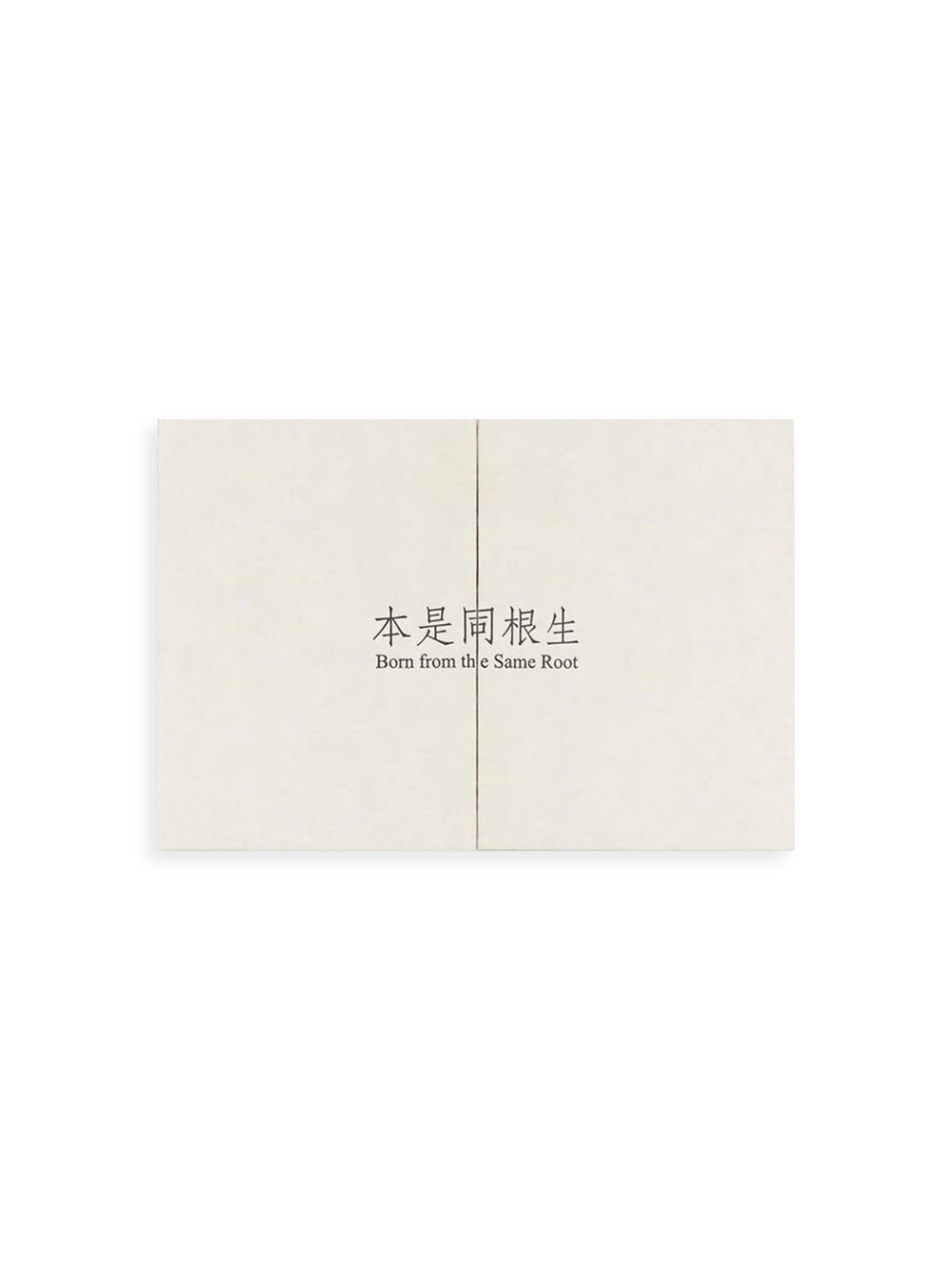 本是同根生 Born from the Same Root / 蔡定邦 Tsai Ting Bang [SIGNED]