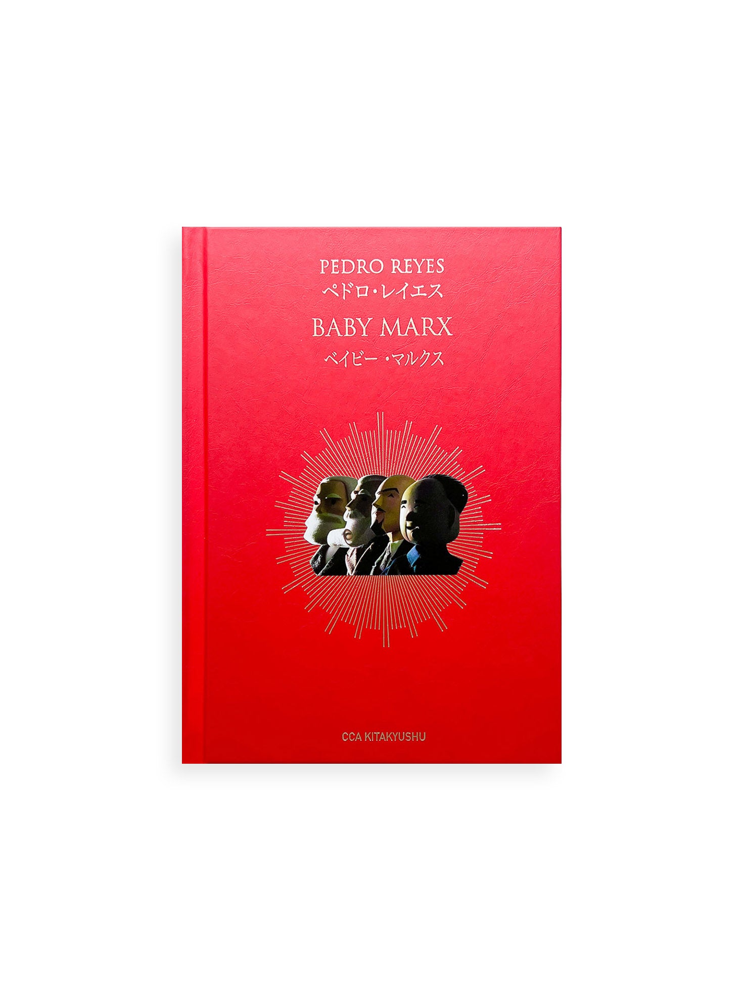 BABY MARX / Pedro Reyes