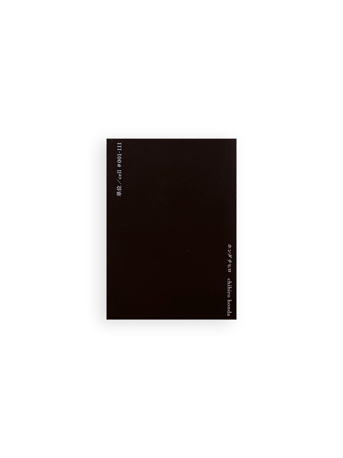 cell #001–111 / Chihiro Honda