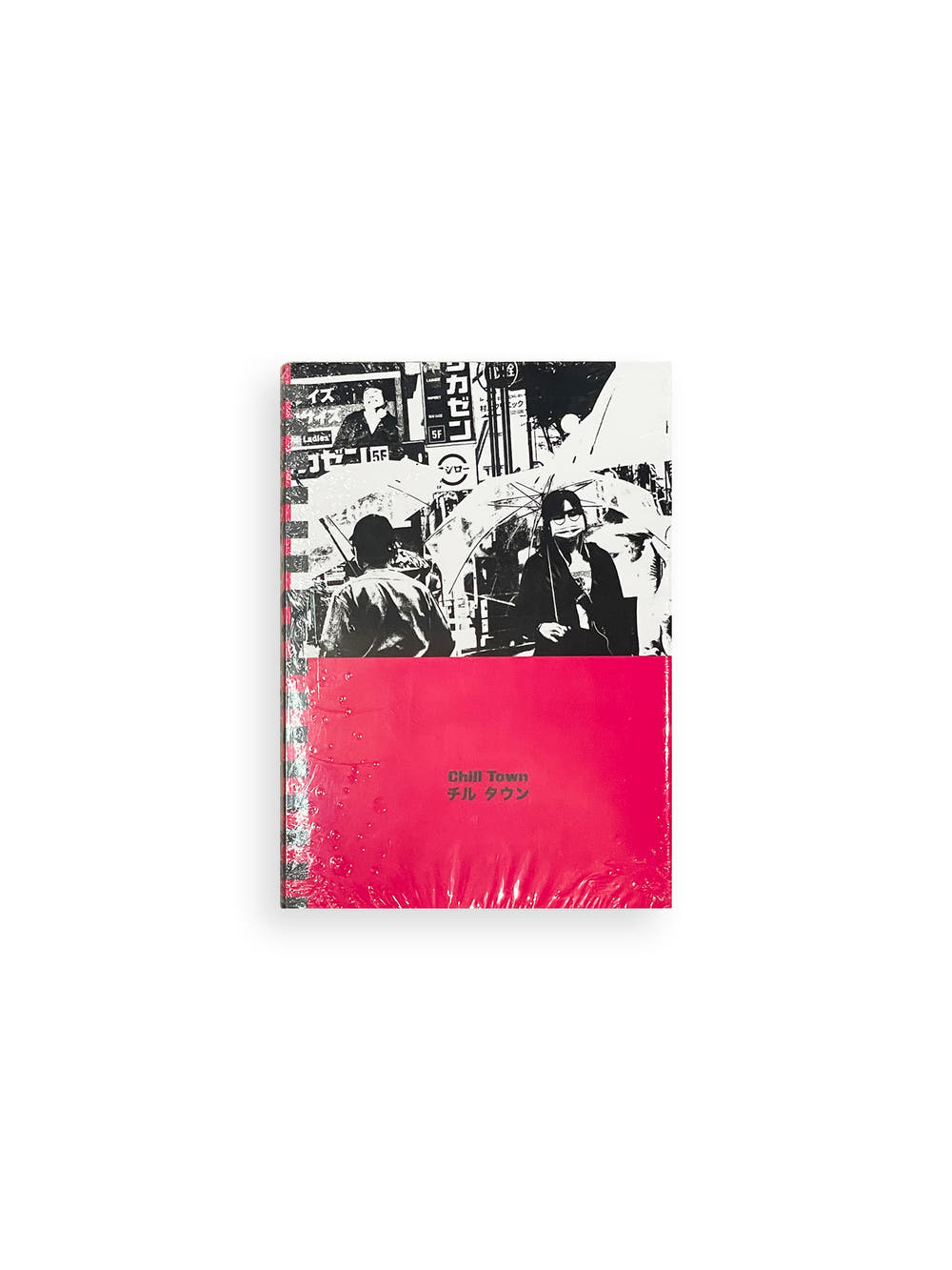 Chill Town / Teppei Sako