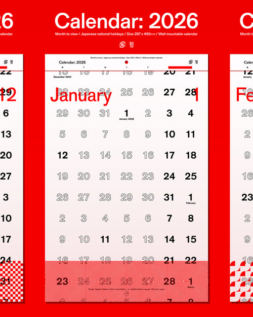 Calendar: 2026 / Takahiro Yasuda