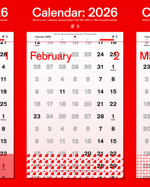Calendar: 2026 / Takahiro Yasuda