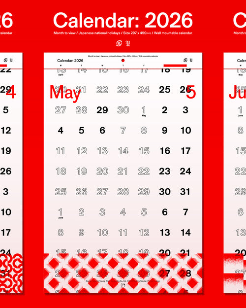 Calendar: 2026 / Takahiro Yasuda