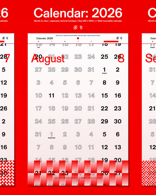 Calendar: 2026 / Takahiro Yasuda