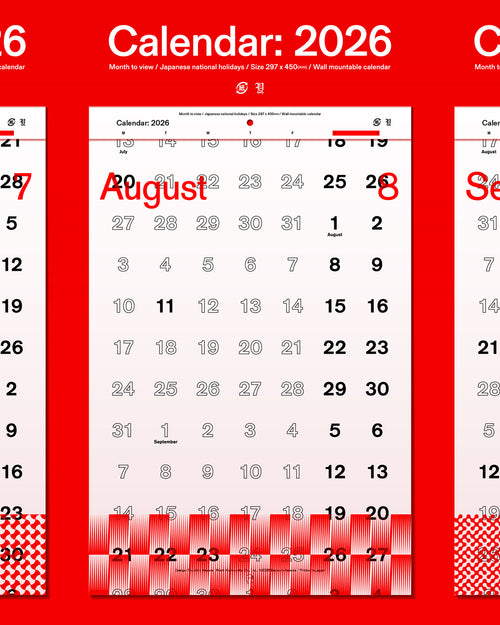 Calendar: 2026 / Takahiro Yasuda