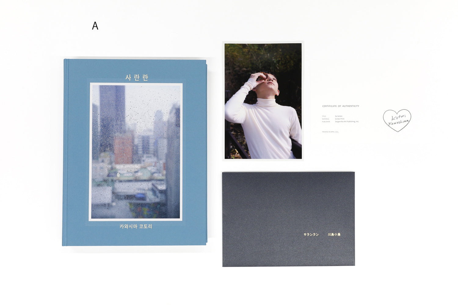 特装版 サランラン 사란란 Sa-lanlan / Kotori Kawashima [Special Edition]