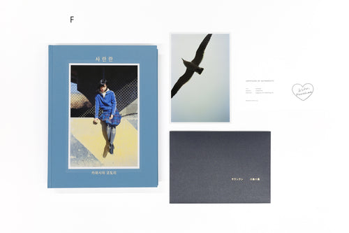 特装版 サランラン 사란란 Sa-lanlan / Kotori Kawashima [Special Edition]