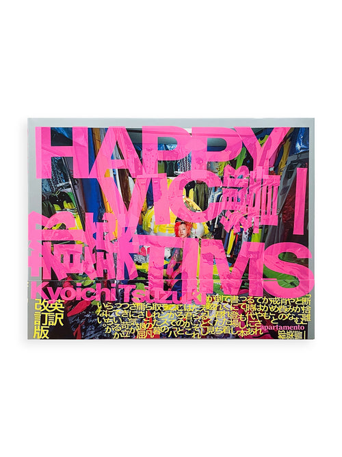 HAPPY VICTIMS / Kyoichi Tsuzuki [SIGNED]