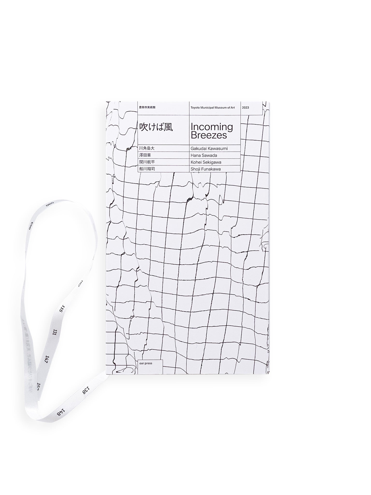 吹けば風』特別版 4冊セット - 本 屋 青 旗 Ao-Hata Bookstore