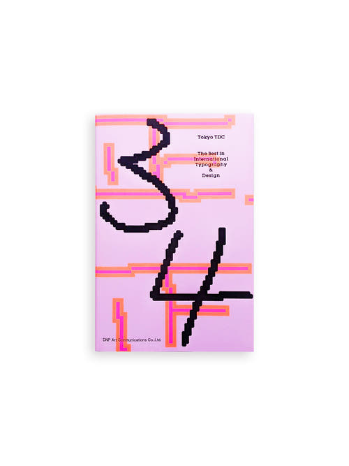Tokyo TDC Vol.34