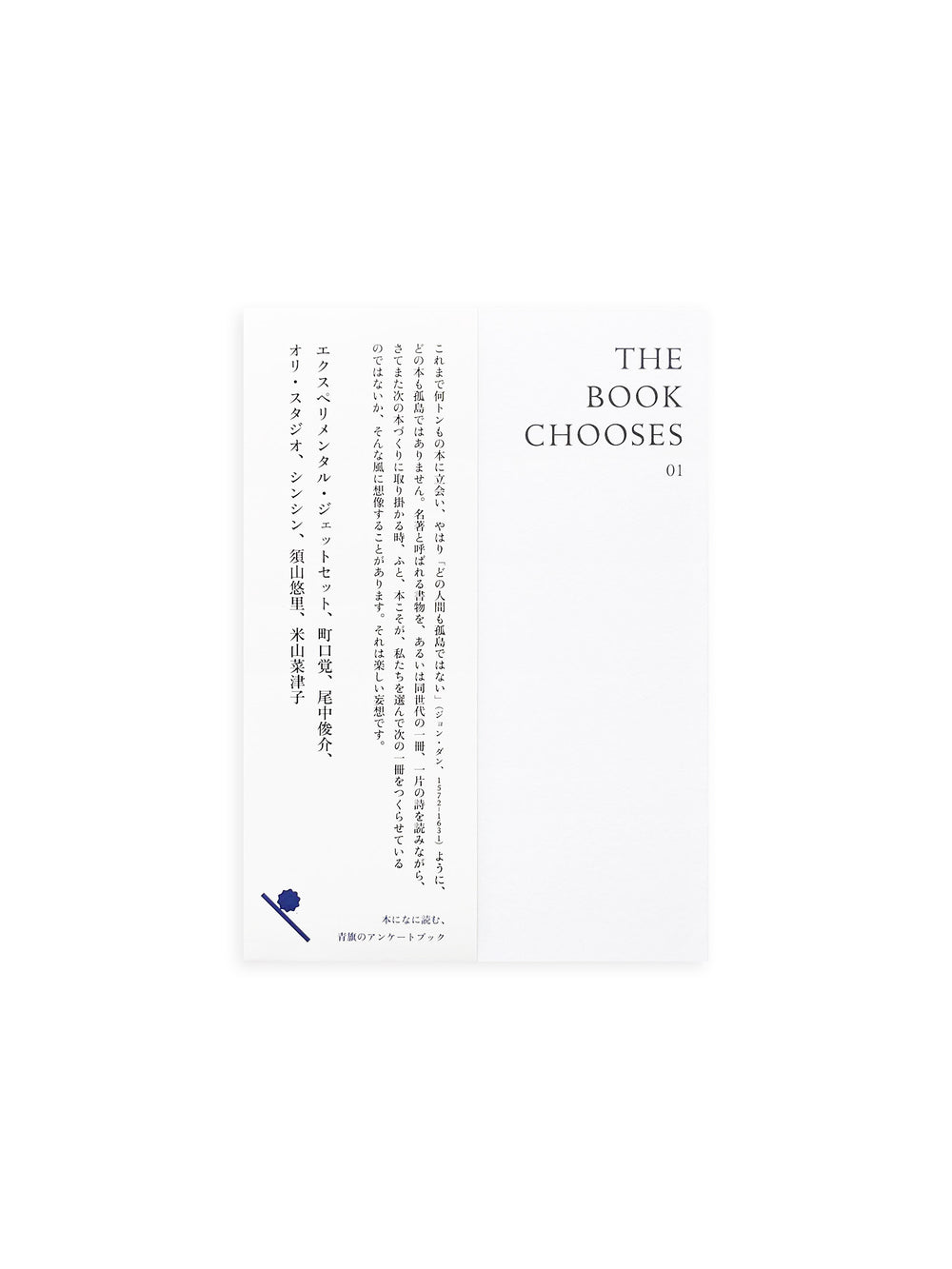 THE BOOK CHOOSES 01