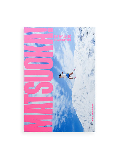 MATSUOKA! / Asami Minami [SIGNED]