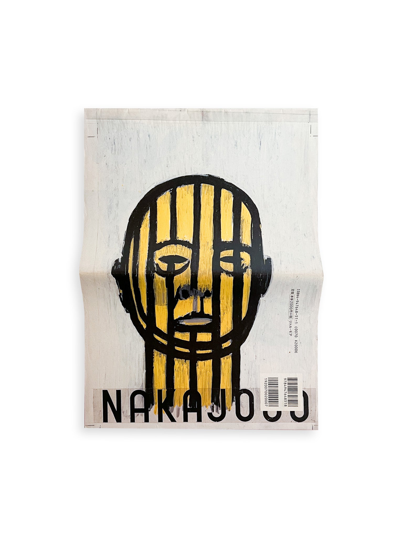 Out of Print - 本屋青旗 Ao-Hata Bookstore