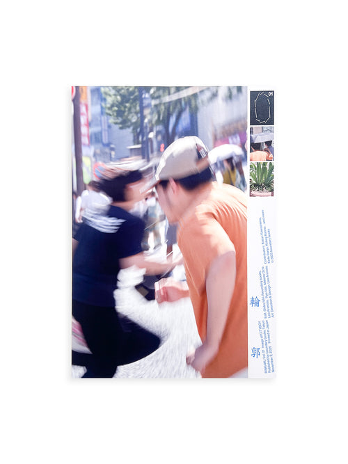 輪郭 vol.01 Image of CITYBOY